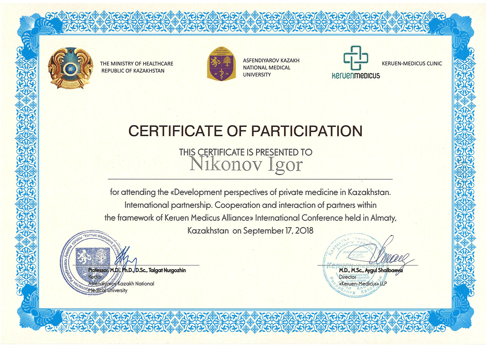 Certificate 19