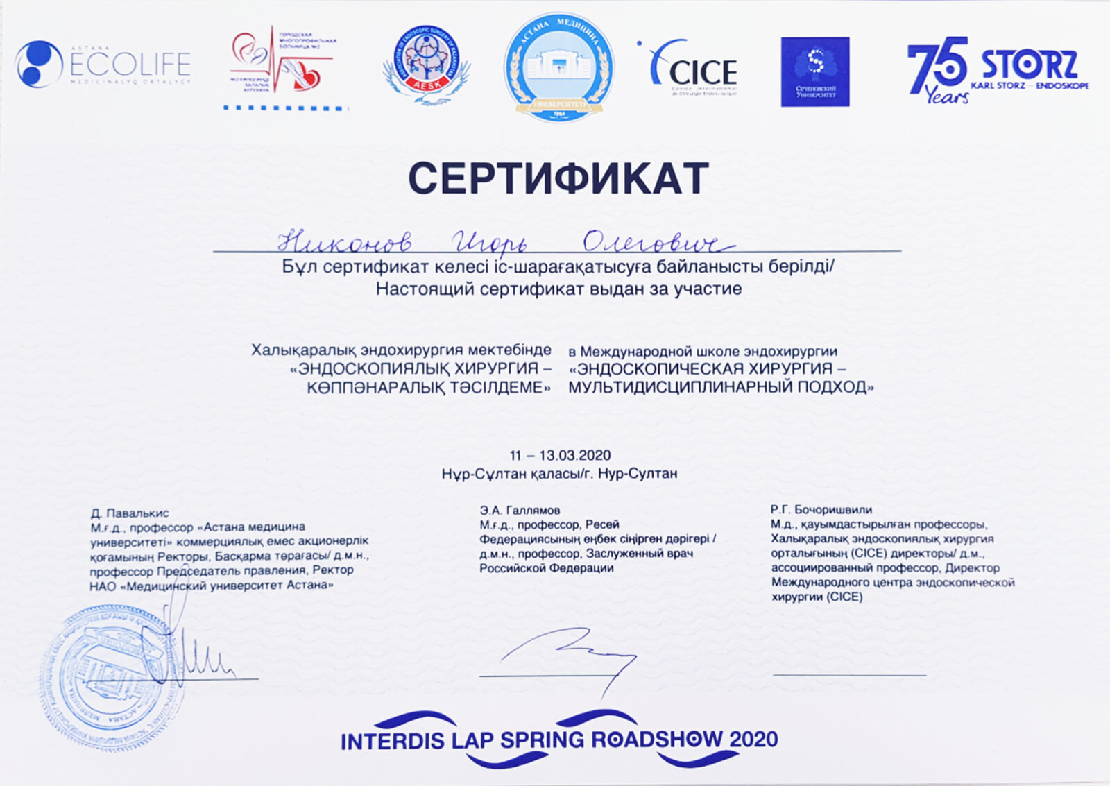 Certificate 24